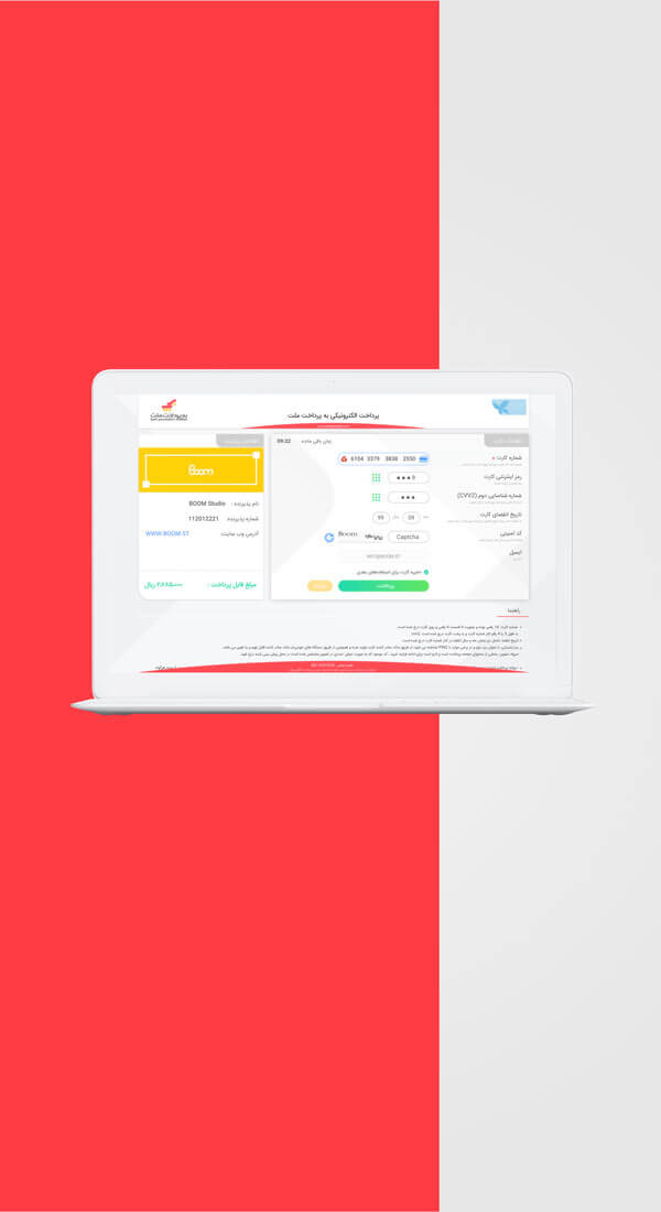 IPG<br>BEHPARDAKHT MELLAT